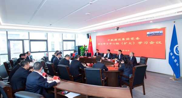 新利在线注册党委召开理论学习中心组（扩大）会议