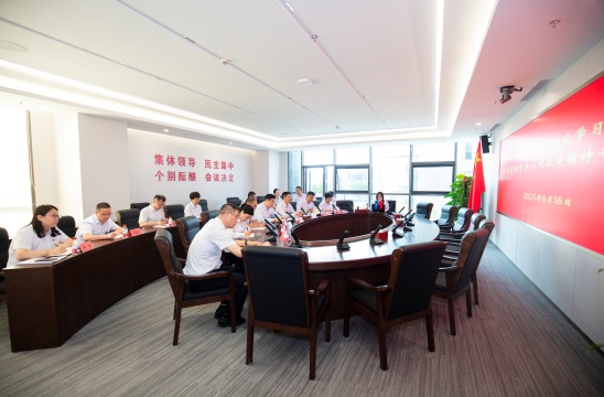 新利在线注册举行党委理论学习中心组学习贯彻中央八项规定精神专题会议