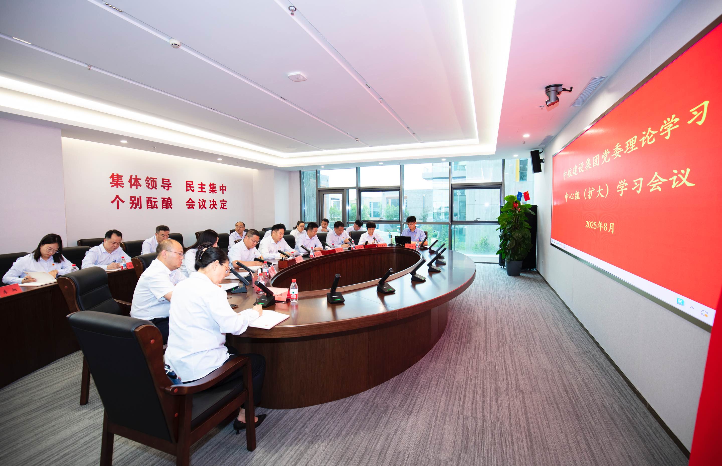 新利在线注册举行党委理论学习中心组（扩大）学习会议